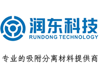 西安潤東環(huán)保科技有限公司|離子交換樹脂；大孔吸附樹脂；特種樹脂；吸附劑；吸附材料；離子交換樹脂